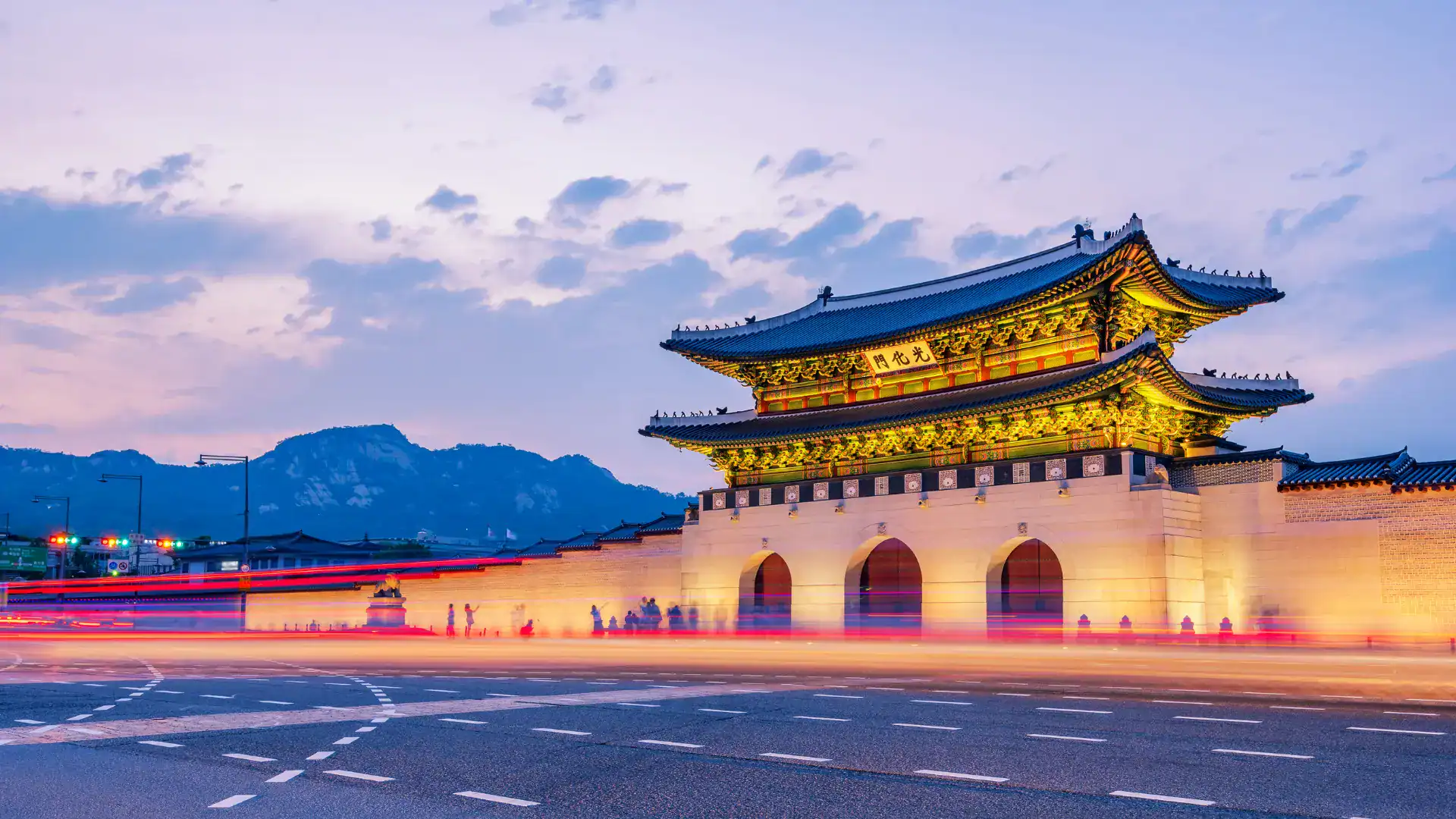 Viaje a medida a Corea del Sur