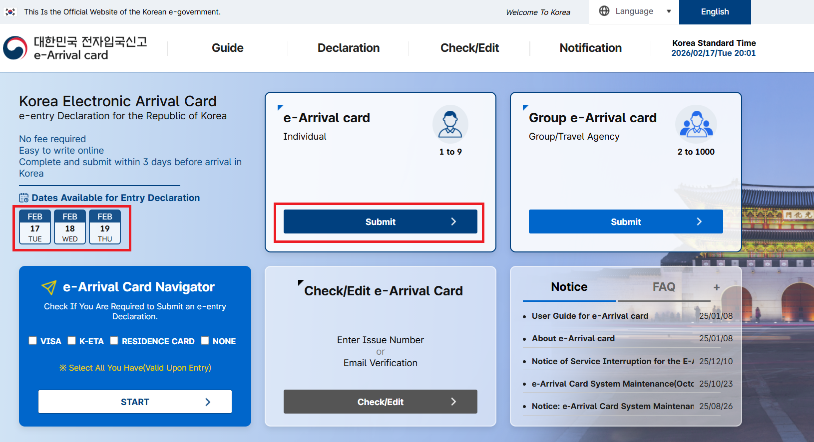 Pantalla principal de la web oficial e-Arrival Card de Corea del Sur