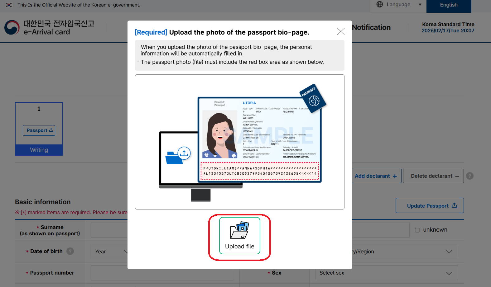 Pantalla para subir la foto del pasaporte en la e-Arrival Card de Corea