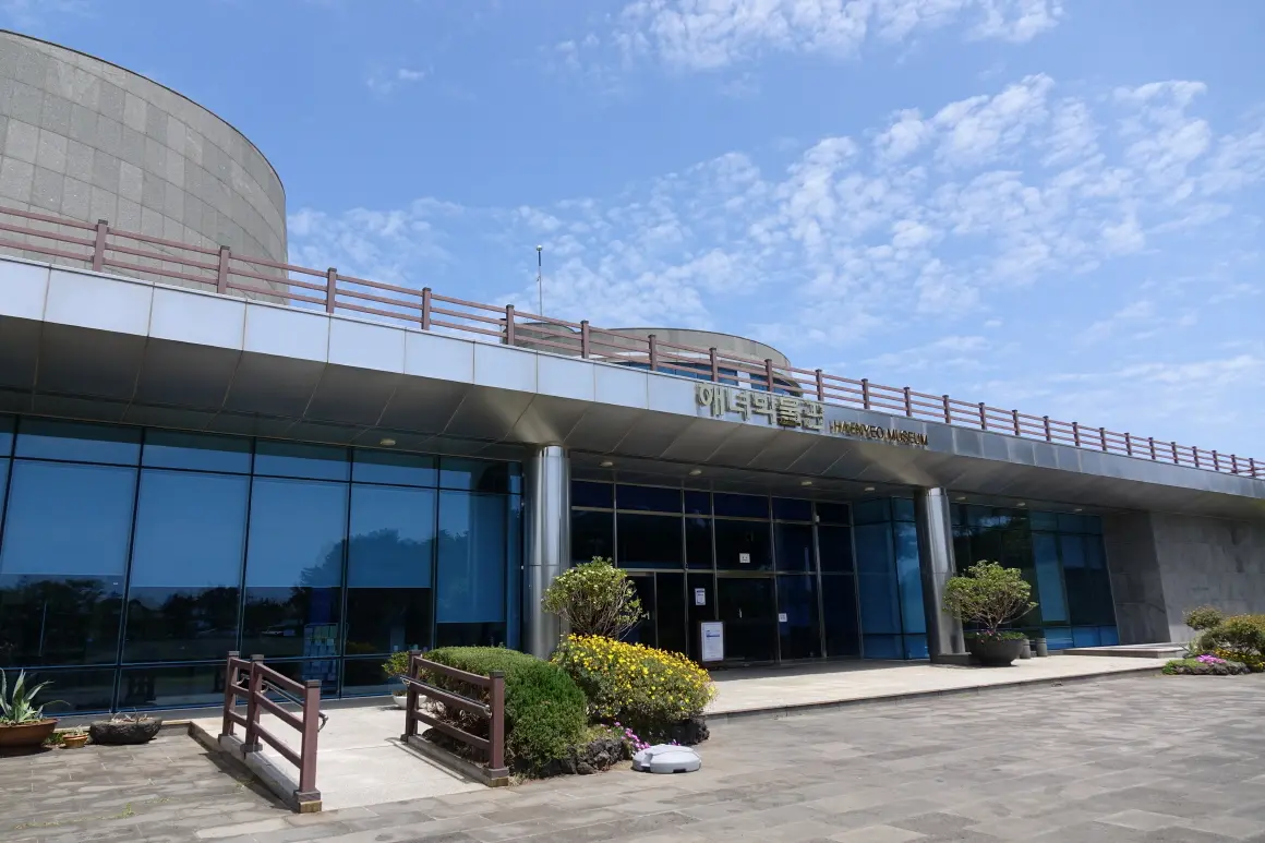 Museo de las Haenyeo